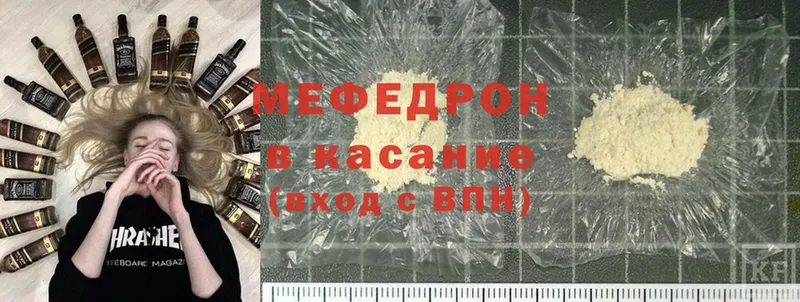 Меф mephedrone  Данков 